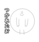 眠れない人々（個別スタンプ：17）