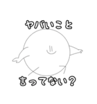 眠れない人々（個別スタンプ：20）