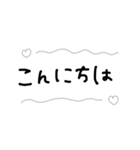 日常に使える言葉のシンプルなスタンプ（個別スタンプ：2）