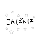 日常に使える言葉のシンプルなスタンプ（個別スタンプ：3）