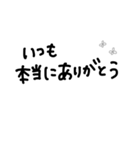 日常に使える言葉のシンプルなスタンプ（個別スタンプ：22）