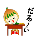 玉ねぎタマちゃん（個別スタンプ：8）