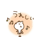 ゆるいねこの優しい気づかい（個別スタンプ：18）