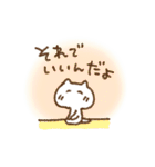 ゆるいねこの優しい気づかい（個別スタンプ：25）