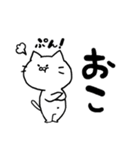 しろねこ【シュール】【日常】（個別スタンプ：8）