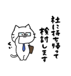 しろねこ【シュール】【日常】（個別スタンプ：16）