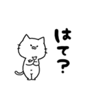 しろねこ【シュール】【日常】（個別スタンプ：23）