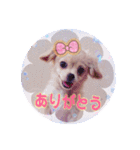 みーなちゃん（個別スタンプ：9）