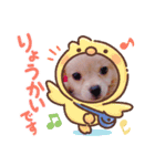 みーなちゃん（個別スタンプ：11）