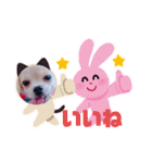 みーなちゃん（個別スタンプ：12）