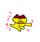 ぷりんちゃんの生活3（個別スタンプ：17）
