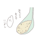ほのぼのこめ日和（個別スタンプ：39）