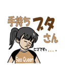 お茶目な飼育員（Sea Queen）さん（個別スタンプ：19）