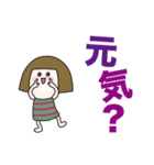 デカ文字で使いやすい。No.2（個別スタンプ：9）