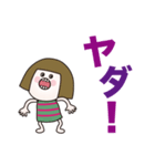 デカ文字で使いやすい。No.2（個別スタンプ：12）