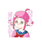 先生が好きな女の子（個別スタンプ：3）