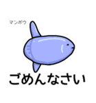 Water creature（個別スタンプ：2）