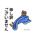 Water creature（個別スタンプ：5）