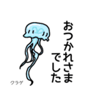 Water creature（個別スタンプ：8）