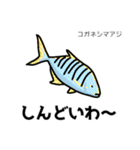 Water creature（個別スタンプ：31）