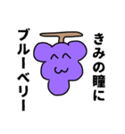 ゆるーい果物スタンプ（個別スタンプ：7）