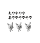 みんなのうさぎです（個別スタンプ：20）