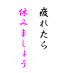 【BIG】あたりまえな事、書きました（個別スタンプ：3）