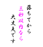 【BIG】あたりまえな事、書きました（個別スタンプ：4）