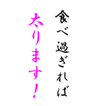 【BIG】あたりまえな事、書きました（個別スタンプ：9）