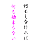 【BIG】あたりまえな事、書きました（個別スタンプ：28）