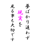 【BIG】あたりまえな事、書きました（個別スタンプ：30）