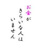 【BIG】あたりまえな事、書きました（個別スタンプ：36）