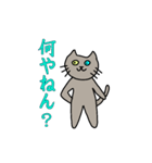 発言強めな猫様（個別スタンプ：8）