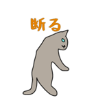 発言強めな猫様（個別スタンプ：28）