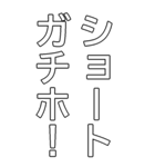 ロングガチホ！仮想通貨スタンプ（個別スタンプ：2）