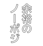 ロングガチホ！仮想通貨スタンプ（個別スタンプ：3）