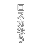 ロングガチホ！仮想通貨スタンプ（個別スタンプ：12）