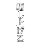 ロングガチホ！仮想通貨スタンプ（個別スタンプ：13）