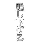 ロングガチホ！仮想通貨スタンプ（個別スタンプ：14）