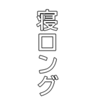 ロングガチホ！仮想通貨スタンプ（個別スタンプ：18）