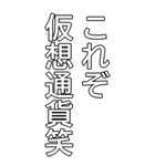 ロングガチホ！仮想通貨スタンプ（個別スタンプ：22）