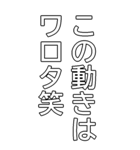 ロングガチホ！仮想通貨スタンプ（個別スタンプ：23）