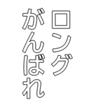 ロングガチホ！仮想通貨スタンプ（個別スタンプ：36）