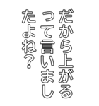 ロングガチホ！仮想通貨スタンプ（個別スタンプ：38）