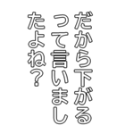 ロングガチホ！仮想通貨スタンプ（個別スタンプ：39）