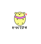 ゆるハムうさ（個別スタンプ：1）