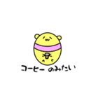 ゆるハムうさ（個別スタンプ：2）