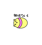 ゆるハムうさ（個別スタンプ：3）
