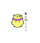 ゆるハムうさ（個別スタンプ：4）