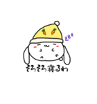 ゆるハムうさ（個別スタンプ：5）